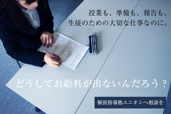 ���Ƃ��A�������A�񍐂��A���k�̂��߂̑�؂Ȏd���Ȃ̂ɁB�ǂ����Ă��������o�Ȃ��񂾂낤�H